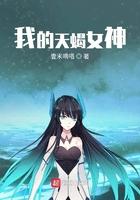 天蝎座女朋友是什么星座