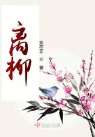 离柳焦煤集团领导班子简介