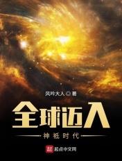 全球迈入神话时代贴吧