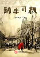 动车司机有没有辐射