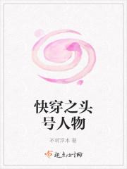 快穿之炮灰升级手册