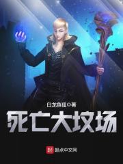 墓碑图片