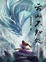 重生三世云空流
