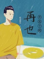 当兄弟变成对象怎么办