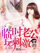 玩神秘漫画名叫什么