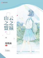 云之巅信息技术有限公司