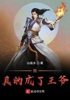 我真的是个直男君如青竹