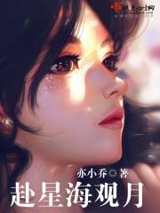 星海大观在哪