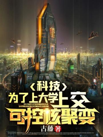 姜凡考300分的内容