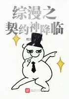 综漫之契约录 百度