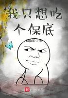我只想吃个保底的东西