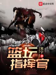 lol指挥官