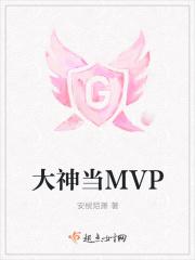 大神级别是什么意思