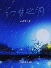 梦之幻文化传播有限公司