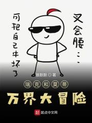 瑞克和莫蒂 桌游
