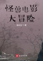 怪兽大电影大全集