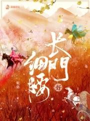 长门好细腰有车吗
