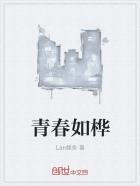 青春如画的意思