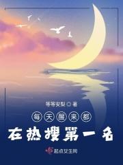 每天醒来都是你