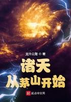 诸天从茅山开始龙升