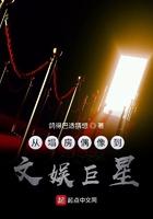 娱乐圈中塌房是什么意思