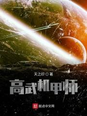 从机甲关羽开始!