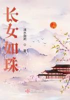 长女如母下一句的说说