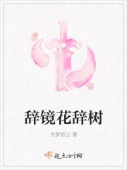 最是人间留不住