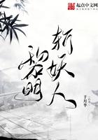 黎明 true