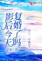 影后今天上热搜了吗免费