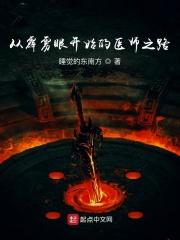 霹雳从苦境开始签到