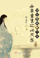 重生女尊之宠他没商量