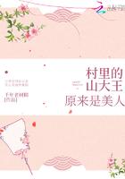 大山里的村官