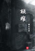 盖棺定论