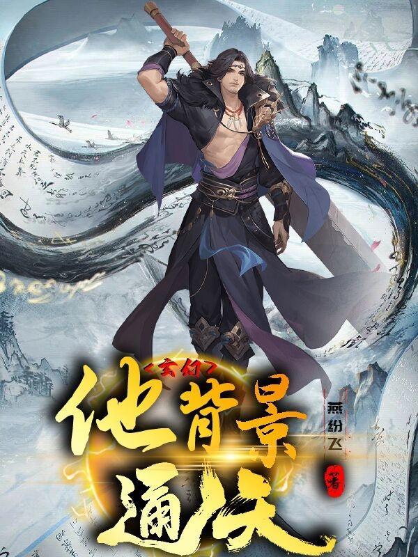 祖宗十八代