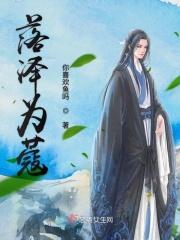 洛泽不绝什么意思