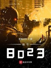 编号802309石材好吗?