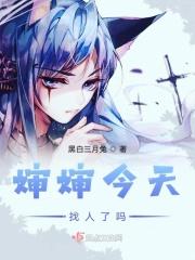 【综】审神者是半血付丧神
