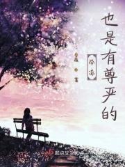 学渣是贬义词吗