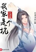 我家大师姐太宠人