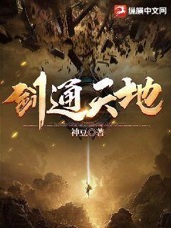 剑道通神 百度百科