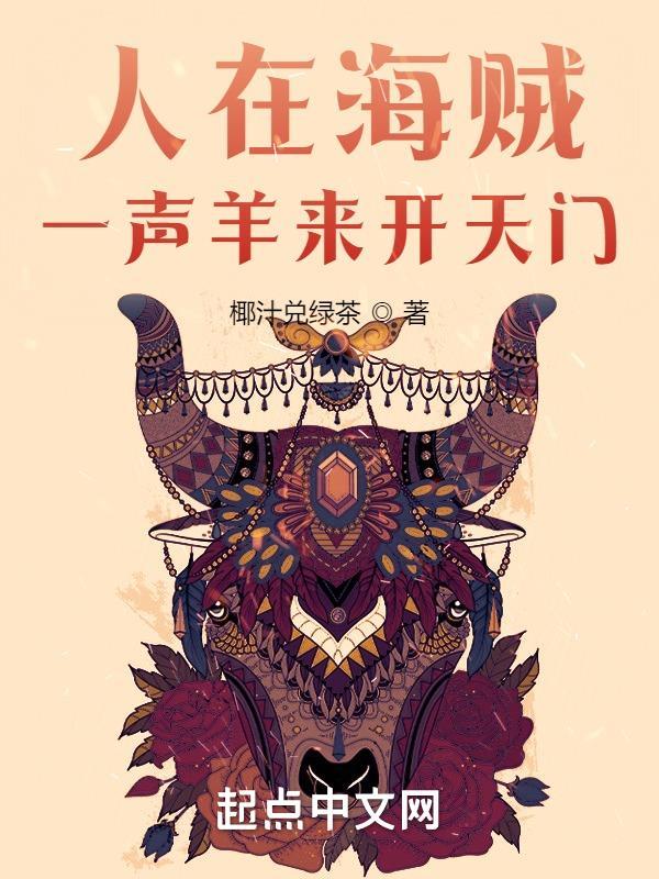 开局预言顶上战争!爱看书吧