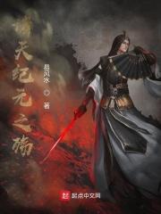 诸天最强猎魔人起点