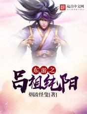 吕祖是吕洞宾还是吕纯阳