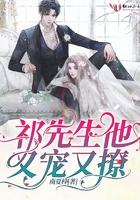 祁先生你又被黑了