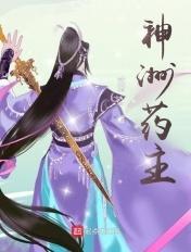 神州神药业官方旗舰店