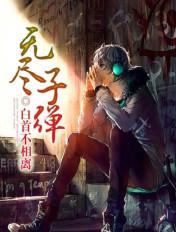 无尽子弹袋有几种