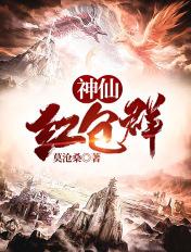 神仙红包聊天群