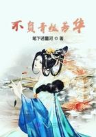 不负芳华意思是什么