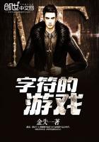 字符游戏名字大全霸气